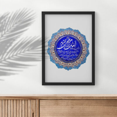 تابلو دکوراتیو مدل آیت الکرسی کد Mk48