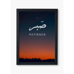 تابلو دکوراتیو مدل صبر کد 6949817