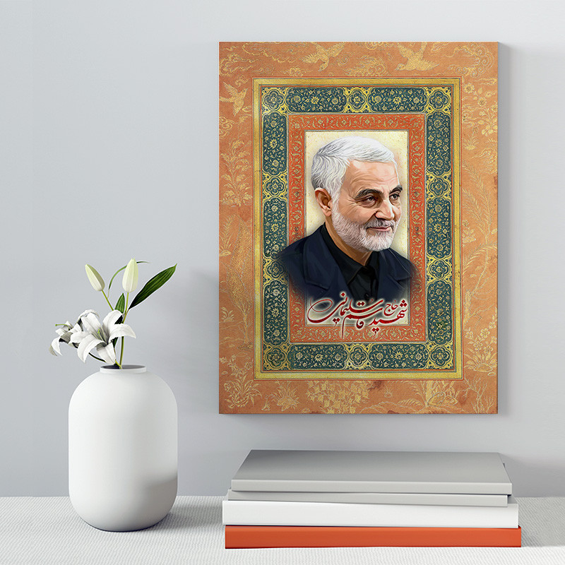تابلو شاسی دکور خانه مدل سردار شهید سلیمانی کد 168