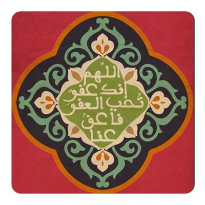 مگنت یخچال طرح دعای عفو کد wmg223
