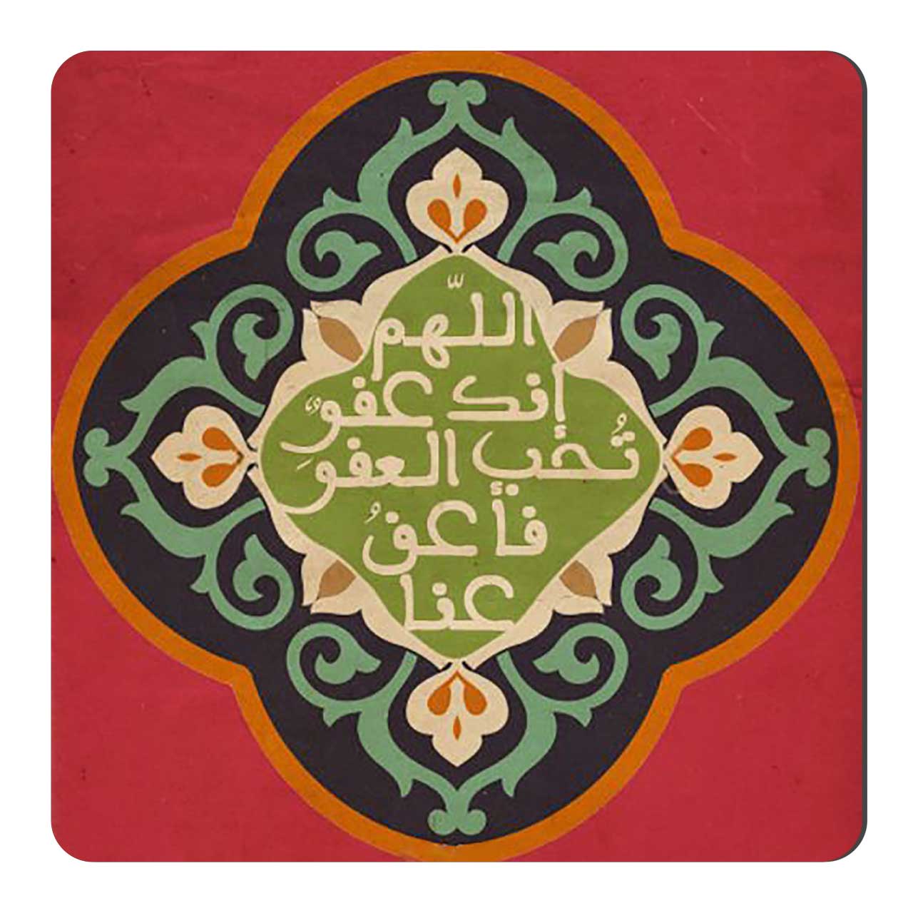 مگنت یخچال طرح دعای عفو کد wmg223