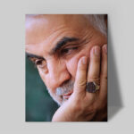 تابلو شاسی دکور خانه مدل سردار شهید سلیمانی کد 235
