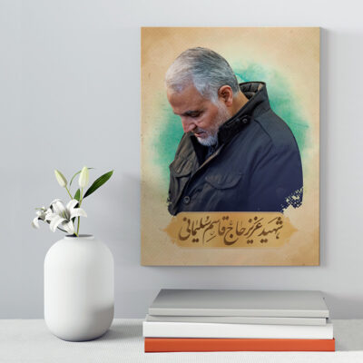 تابلو شاسی دکور خانه مدل سردار شهید سلیمانی کد 179