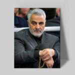 تابلو شاسی دکور خانه مدل سردار شهید سلیمانی کد 156