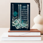 تابلو شاسی صبا کد M115