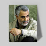 تابلو شاسی دکور خانه مدل سردار شهید سلیمانی کد 229