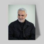 تابلو شاسی دکور خانه مدل سردار شهید سلیمانی کد 158