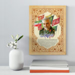 تابلو شاسی دکور خانه مدل سردار شهید سلیمانی کد 163