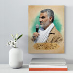 تابلو شاسی دکور خانه مدل سردار شهید سلیمانی کد 177