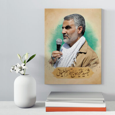 تابلو شاسی دکور خانه مدل سردار شهید سلیمانی کد 177