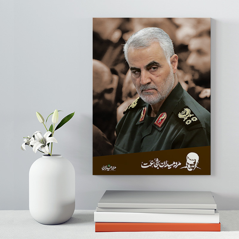 تابلو شاسی دکور خانه مدل سردار شهید سلیمانی کد 197