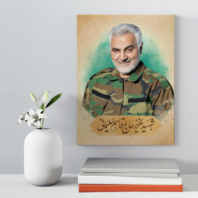 تابلو شاسی دکور خانه مدل سردار شهید سلیمانی کد 175
