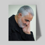 تابلو شاسی دکور خانه مدل سردار شهید سلیمانی کد 154