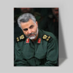تابلو شاسی دکور خانه مدل سردار شهید سلیمانی کد 226