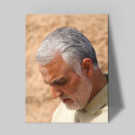 تابلو شاسی دکور خانه مدل سردار شهید سلیمانی کد 204