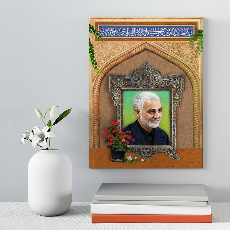 تابلو شاسی دکور خانه مدل سردار شهید سلیمانی کد 167