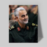 تابلو شاسی دکور خانه مدل سردار شهید سلیمانی کد 230
