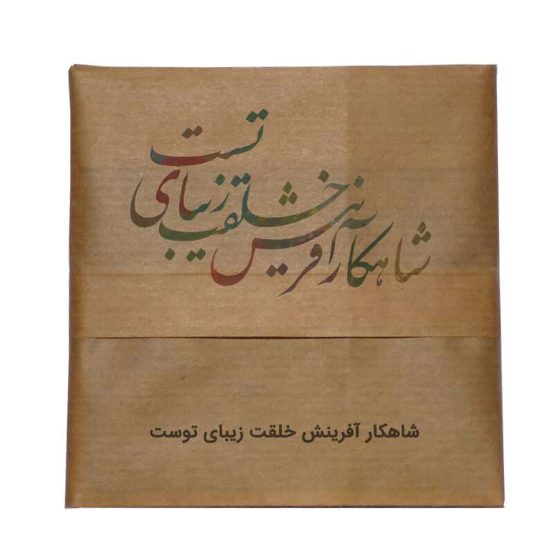 مگنت یخچال طرح درد و دوا کد wmg064