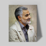 تابلو شاسی دکور خانه مدل سردار شهید سلیمانی کد 228