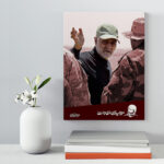 تابلو شاسی دکور خانه مدل سردار شهید سلیمانی کد 207