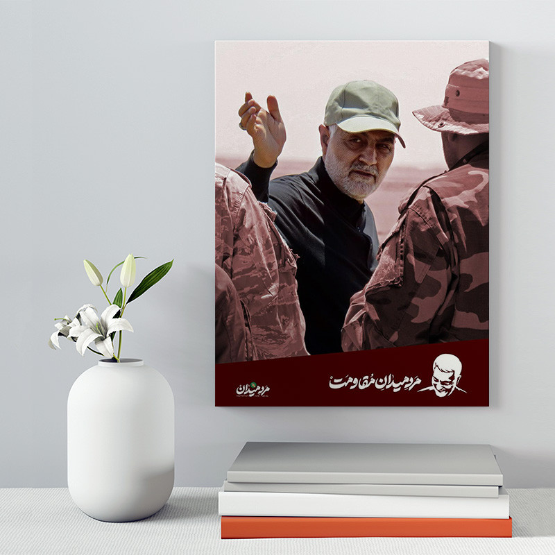 تابلو شاسی دکور خانه مدل سردار شهید سلیمانی کد 207