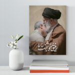 تابلو شاسی دکور خانه مدل سردار شهید سلیمانی کد 190