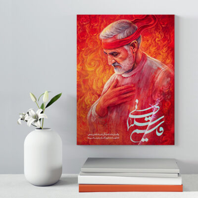تابلو شاسی دکور خانه مدل سردار شهید سلیمانی کد 217