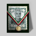 تابلو شاسی دکور خانه مدل سردار شهید سلیمانی کد 216