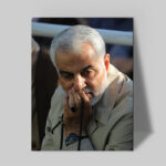 تابلو شاسی دکور خانه مدل سردار شهید سلیمانی کد 232
