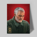 تابلو شاسی دکور خانه مدل سردار شهید سلیمانی کد 210