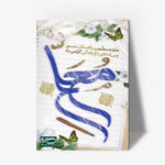 تابلو شاسی دکور خانه هدیه روز معلم کد M104