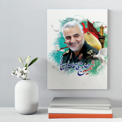 تابلو شاسی دکور خانه مدل سردار شهید سلیمانی کد 169