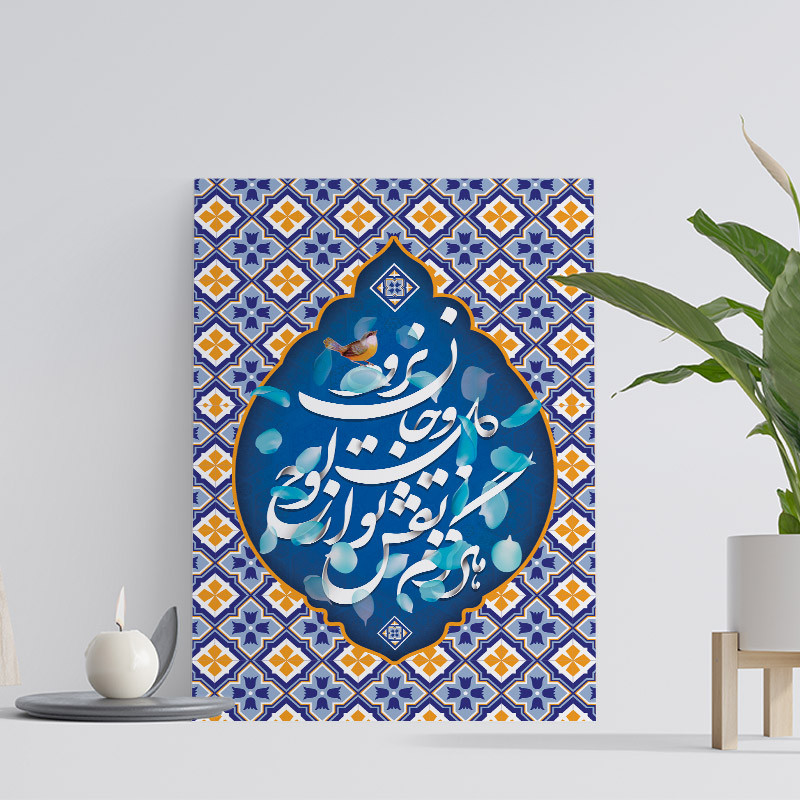 تابلو شاسی مدل عشق کد R136