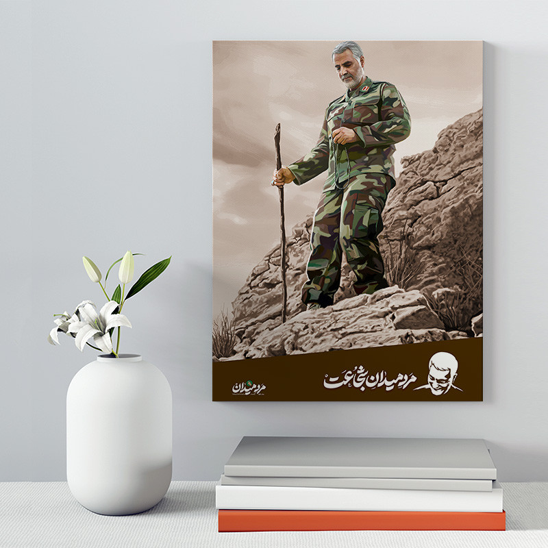 تابلو شاسی دکور خانه مدل سردار شهید سلیمانی کد 194