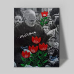 تابلو شاسی دکور خانه مدل سردار شهید سلیمانی کد 211
