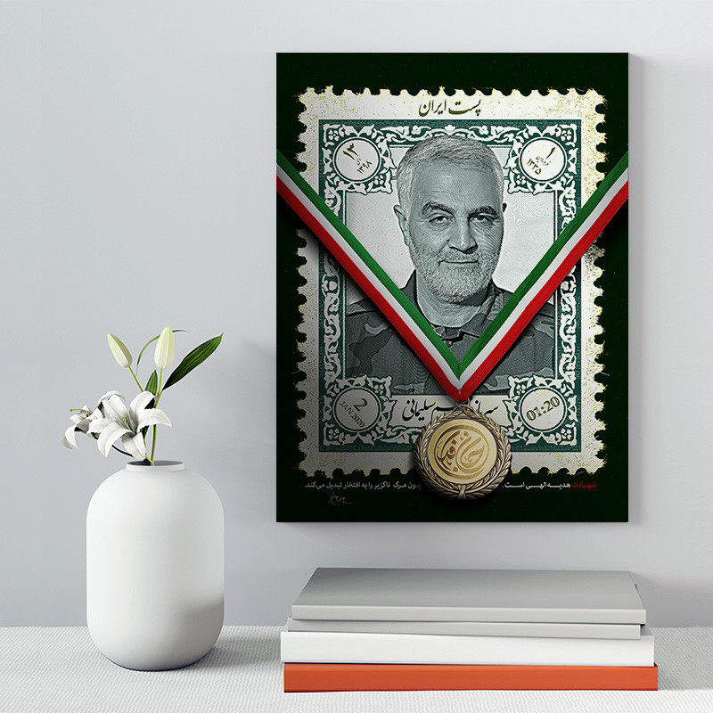 تابلو شاسی دکور خانه مدل سردار شهید سلیمانی کد 216