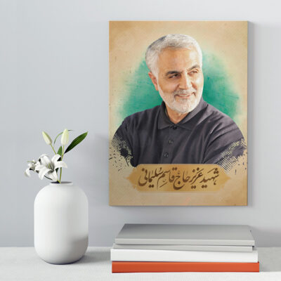 تابلو شاسی دکور خانه مدل سردار شهید سلیمانی کد 182
