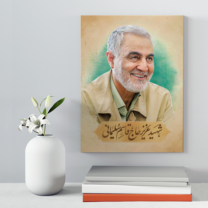 تابلو شاسی دکور خانه مدل سردار شهید سلیمانی کد 181