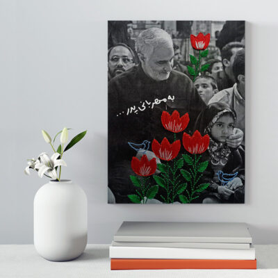 تابلو شاسی دکور خانه مدل سردار شهید سلیمانی کد 211