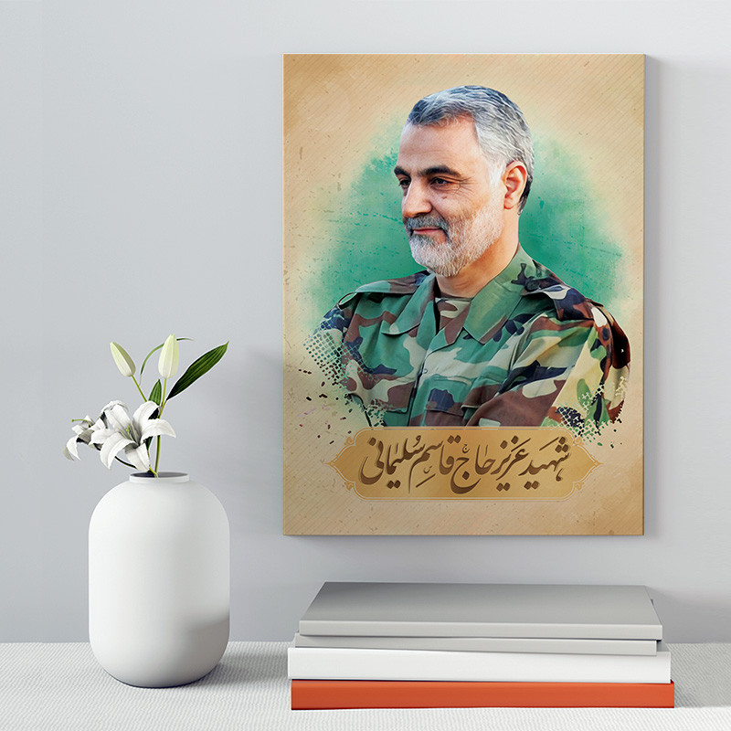 تابلو شاسی دکور خانه مدل سردار شهید سلیمانی کد 174