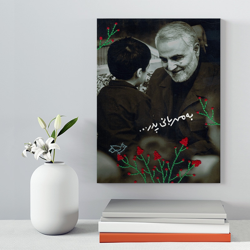 تابلو شاسی دکور خانه مدل سردار شهید سلیمانی کد 212