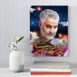 تابلو شاسی دکور خانه مدل سردار شهید سلیمانی کد 185