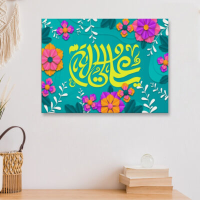 تابلو شاسی طرح نام امام علی (ع) و روز پدر کد S142