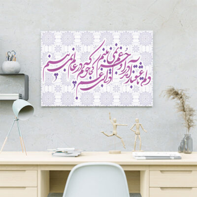 تابلو شاسی مدل عشق کد R129