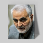 تابلو شاسی دکور خانه مدل سردار شهید سلیمانی کد 184