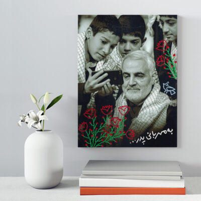 تابلو شاسی دکور خانه مدل سردار شهید قاسم سلیمانی کد 213