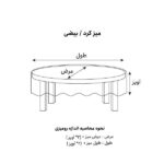 رومیزی ازمیر کد T-123E