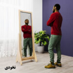 آینه وینه چوب مدل لیو