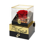 جعبه موزیکال مدل رز جاودان طرح تولدت مبارک کد M01