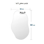 آینه آزالیا مدل دفرمه کد DFM4060